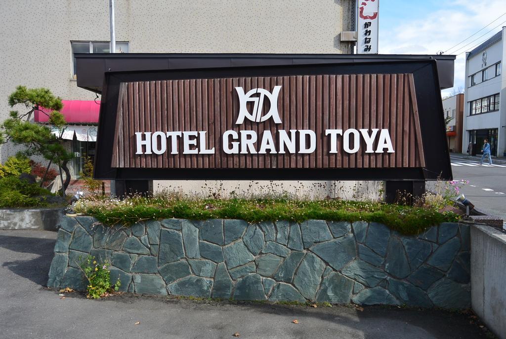 Hotel Grand Toya Toyako Buitenkant foto