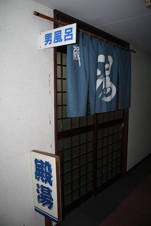 Hotel Grand Toya Toyako Buitenkant foto